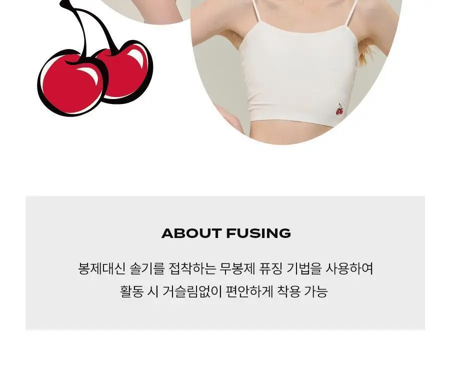 [키르시] 여성 퓨징 노와이어 캐미브라탑 1종 택일 상세페이지 3